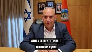 A Message from the Mayor of Lod
